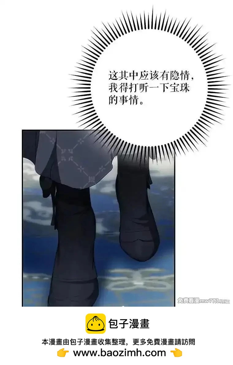 第123话71