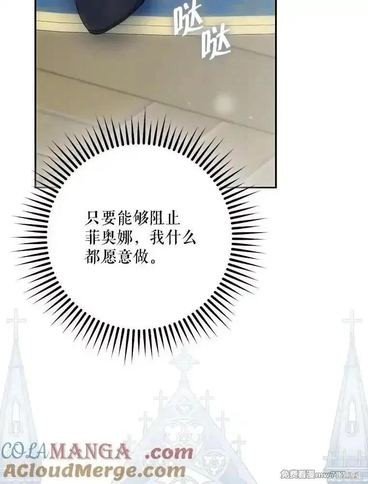 第123话72