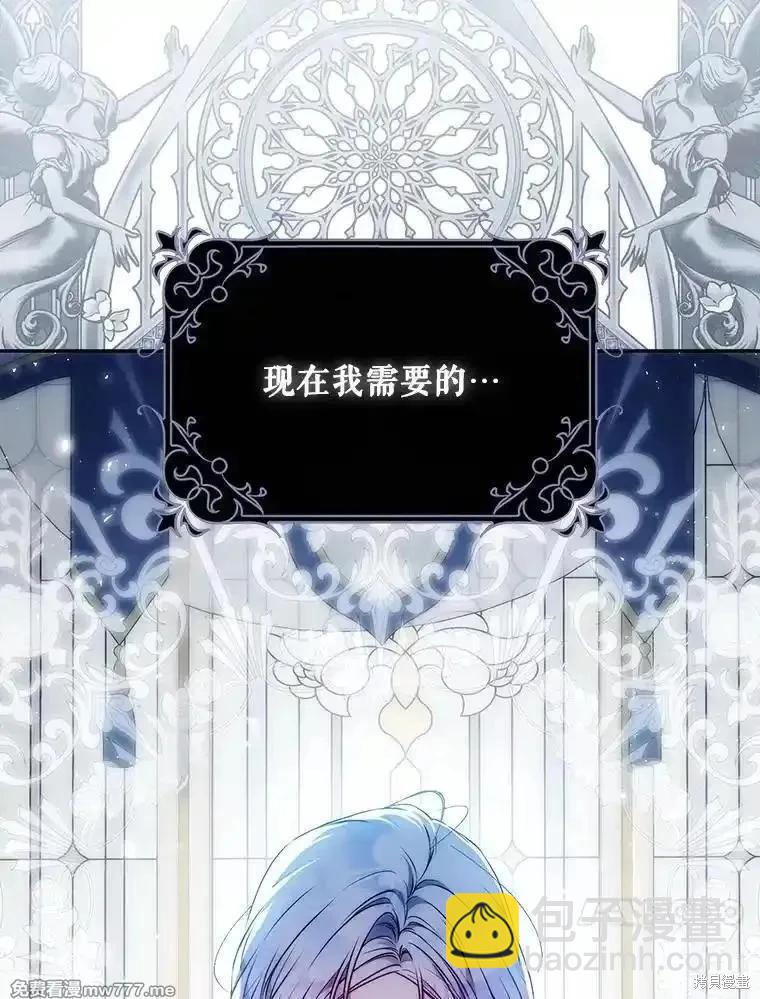 第123话73
