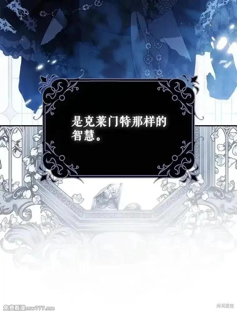 第123话75