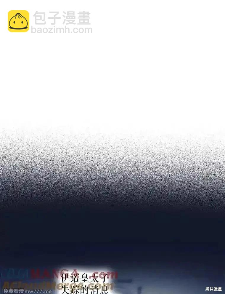 第123话76