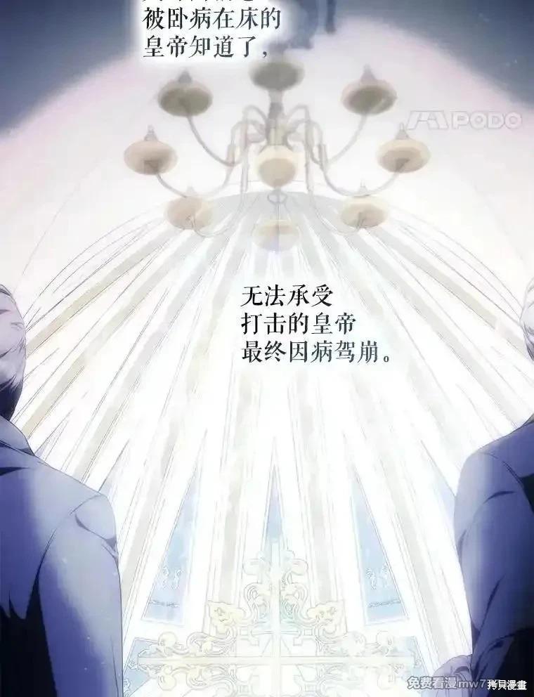 第123话77