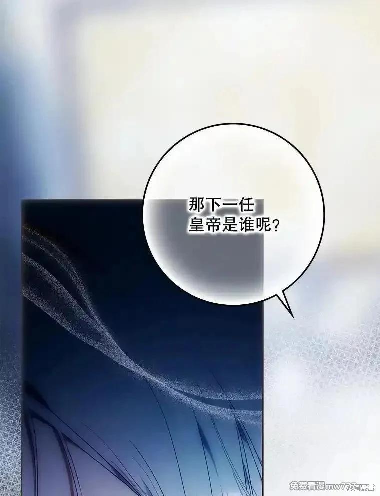 第123话82