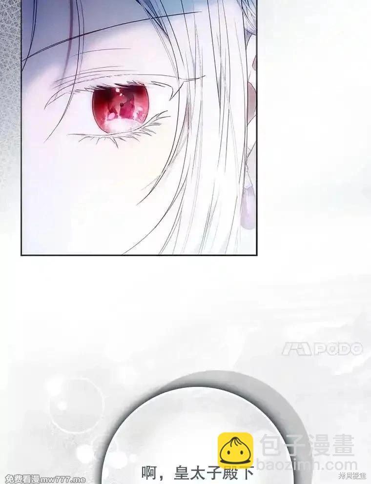 第123话83
