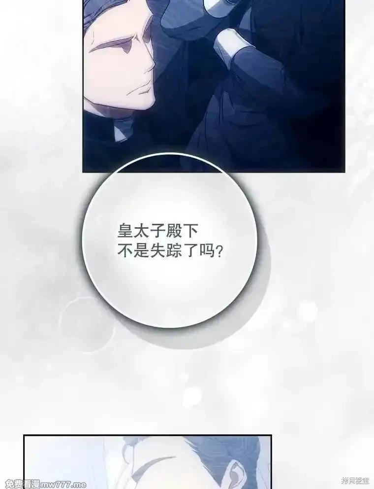 第123话85