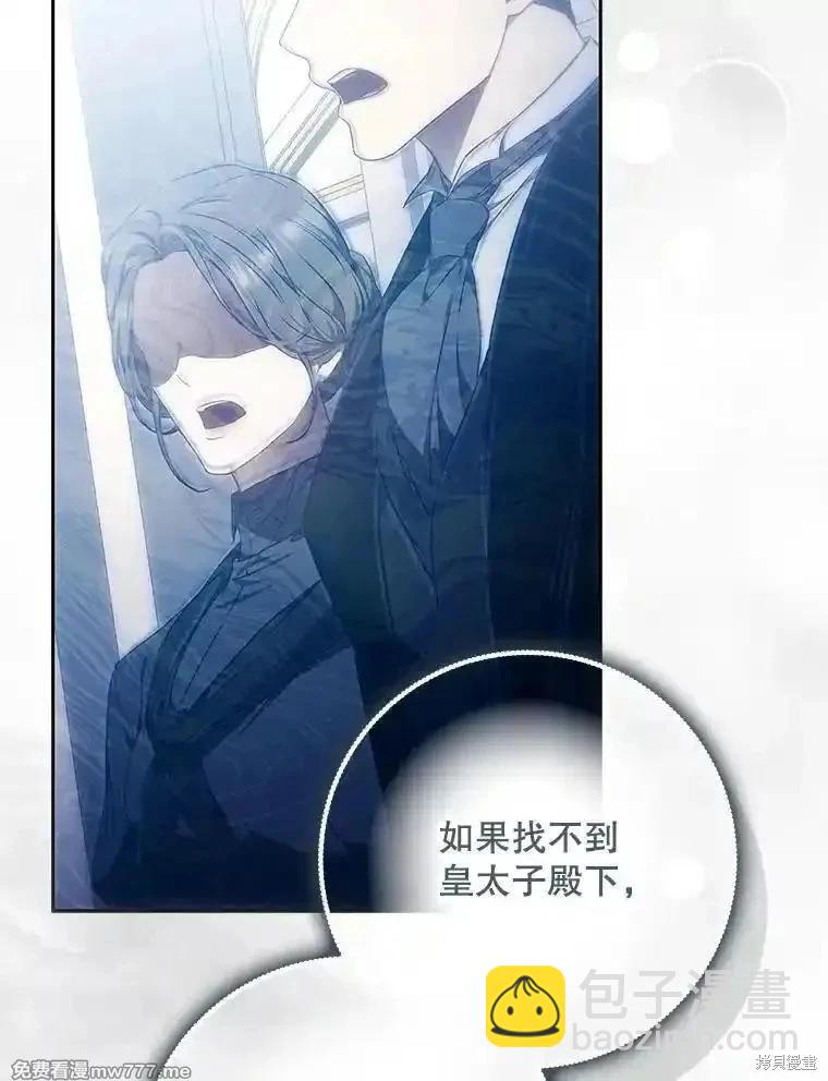 第123话86