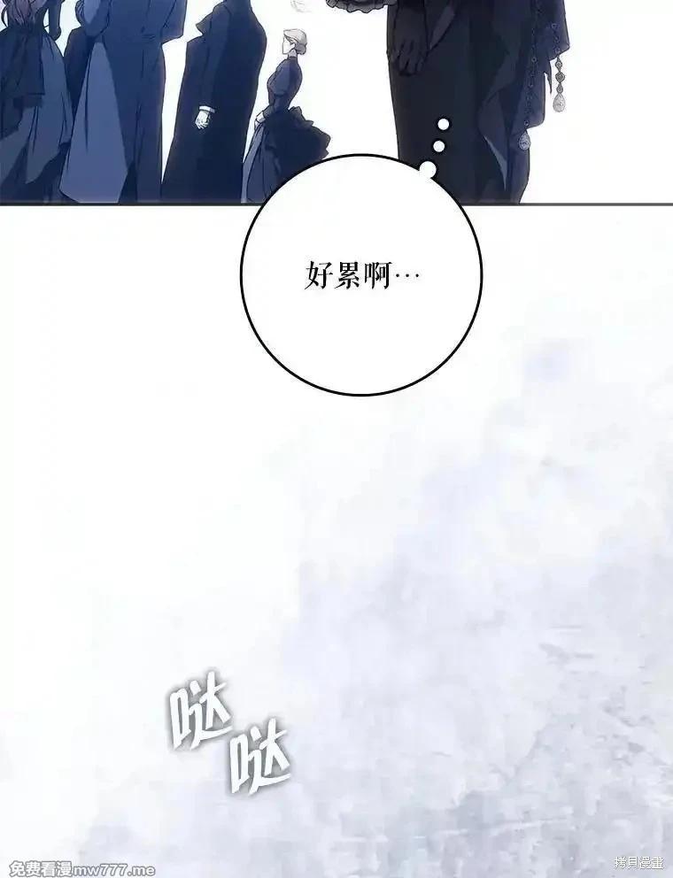 第123话89