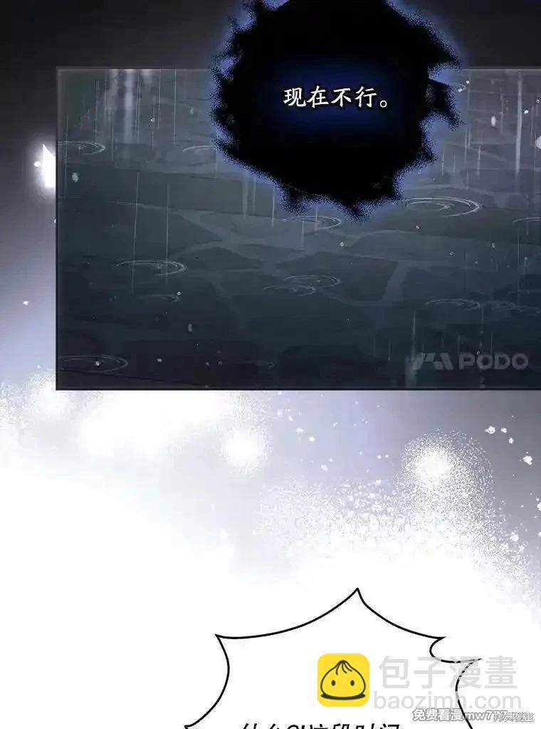 第123话9