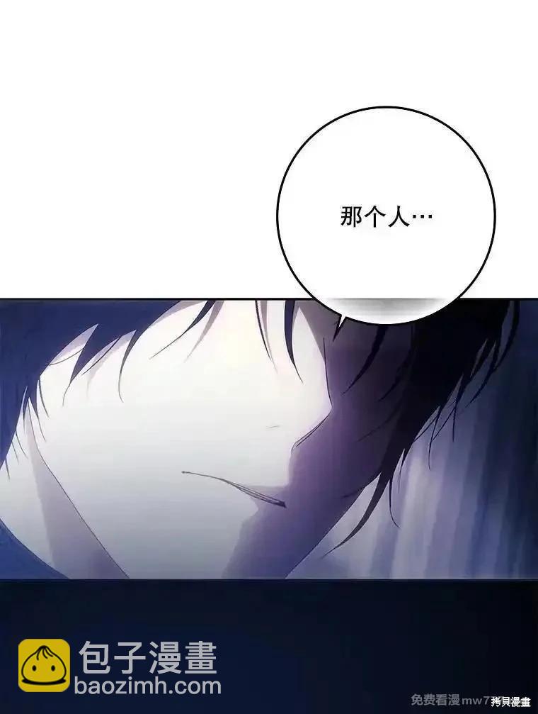 第123话91