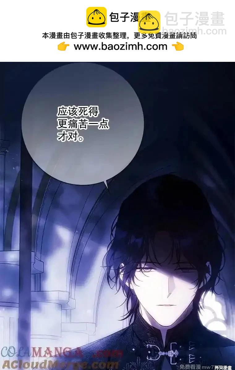 第123话92