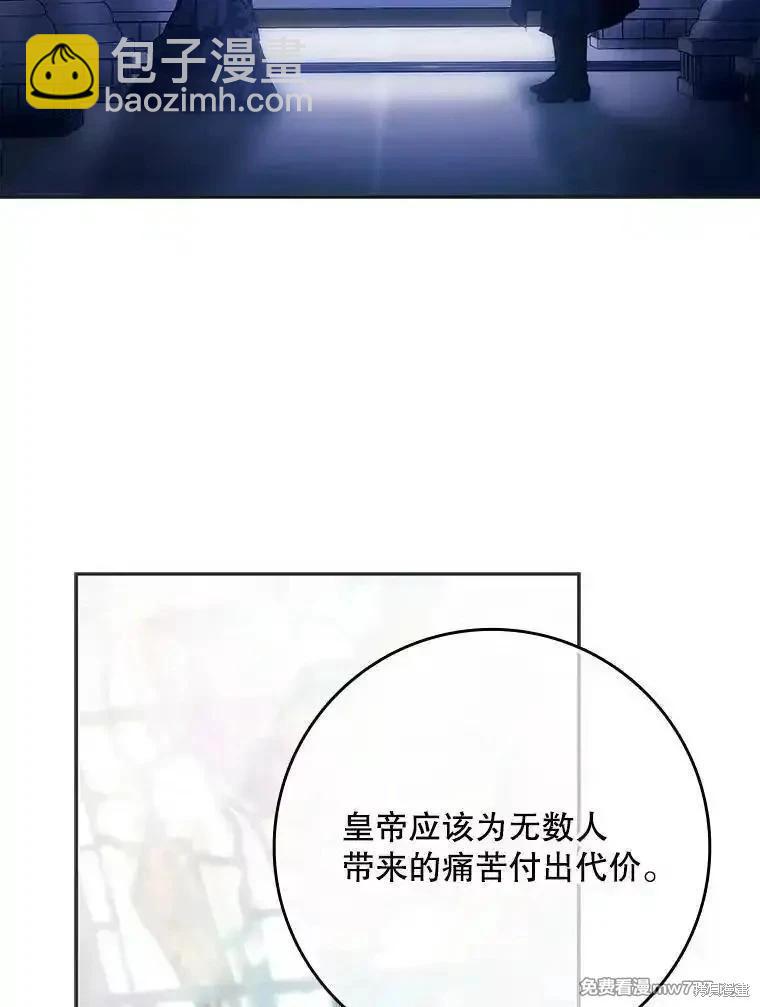 第123话95