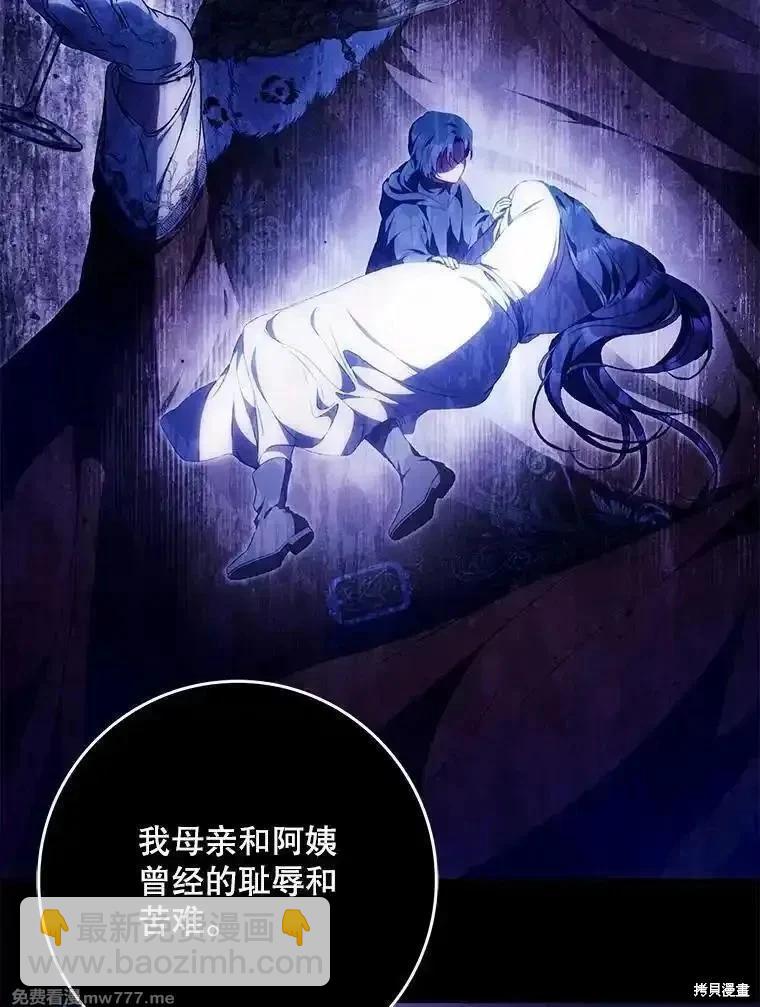 第123话98