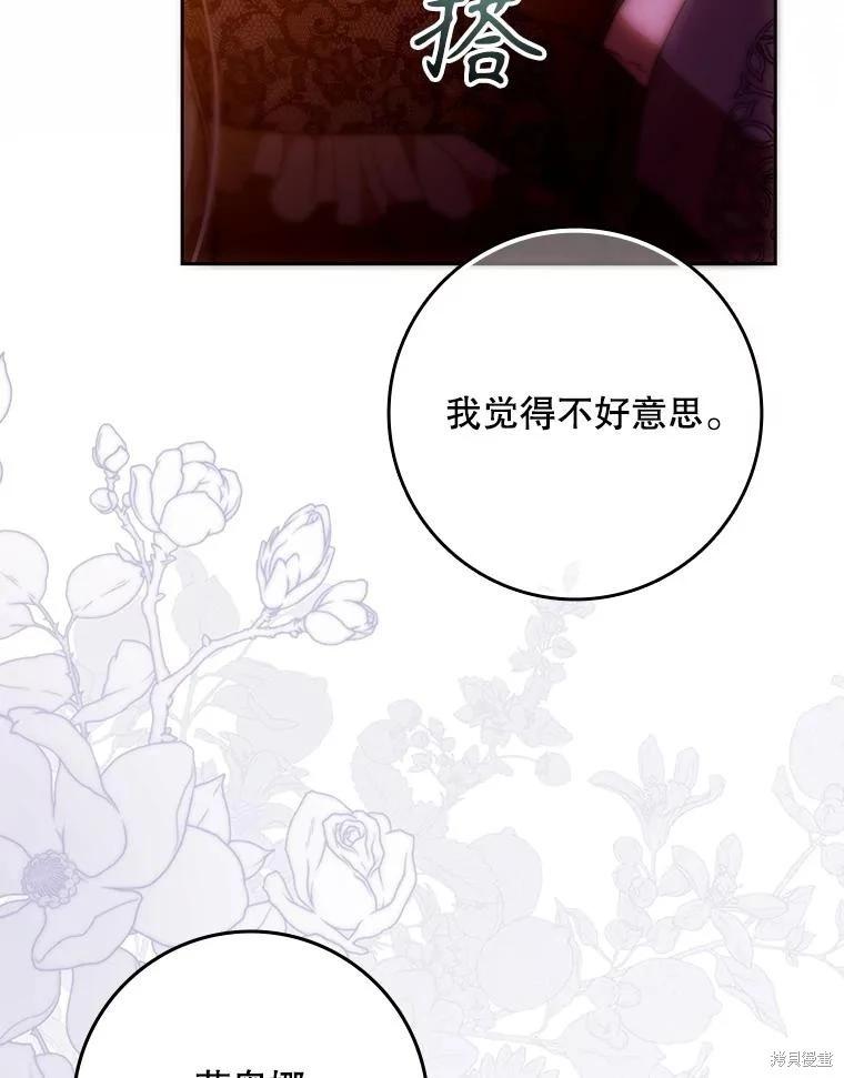 第124话101