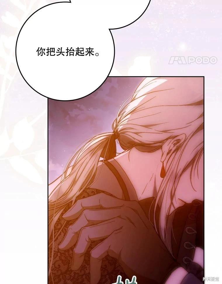 第124话104