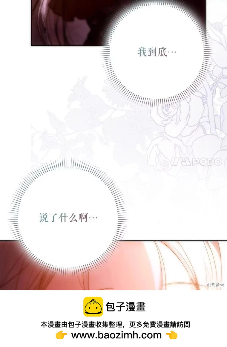 第124话107