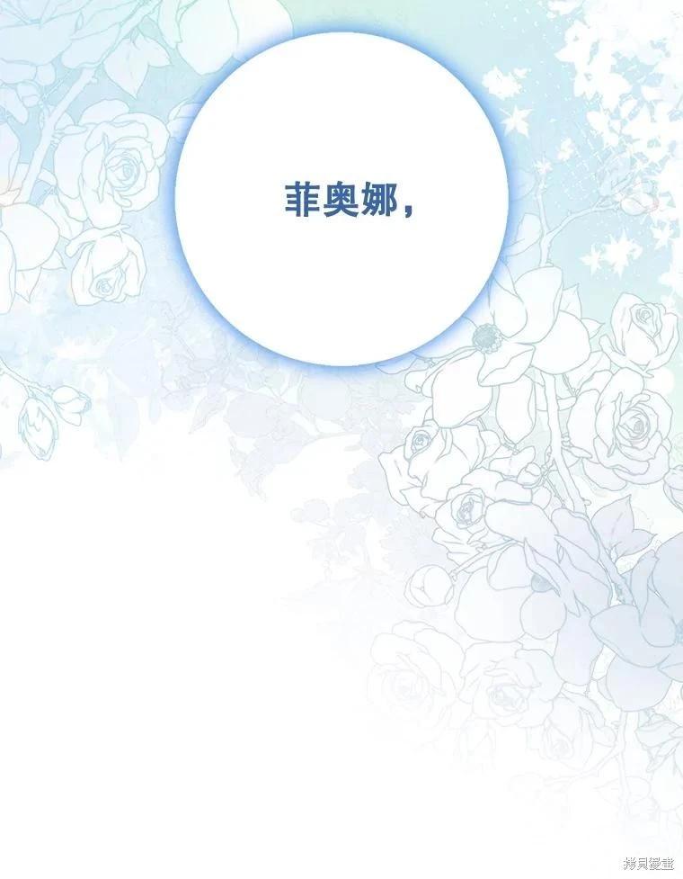 第124话109