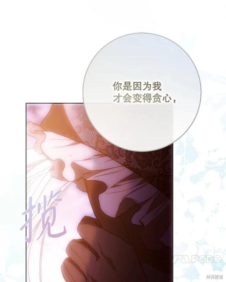 第124话110