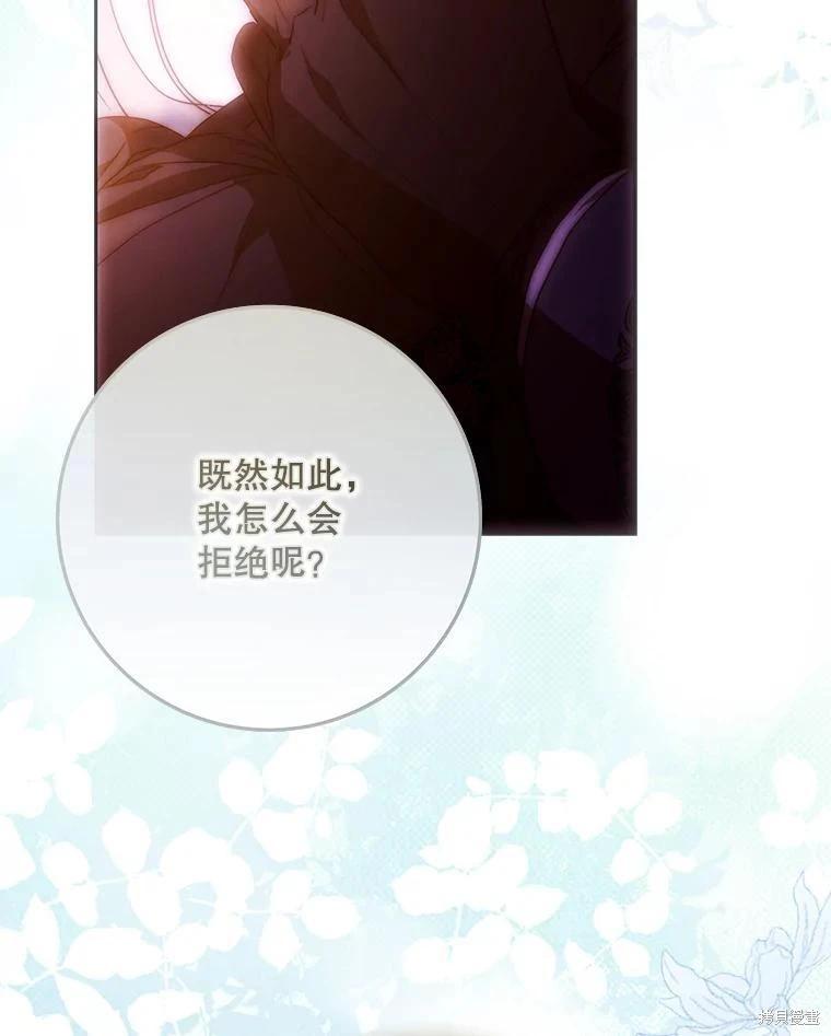 第124话111