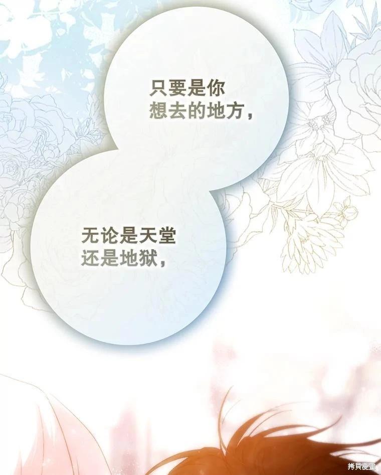 第124话112