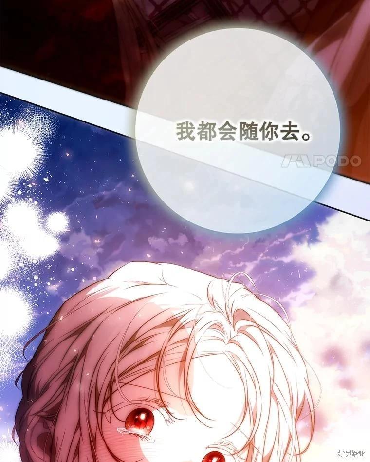 第124话114