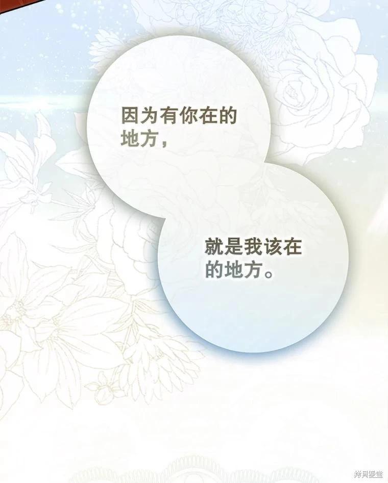 第124话116