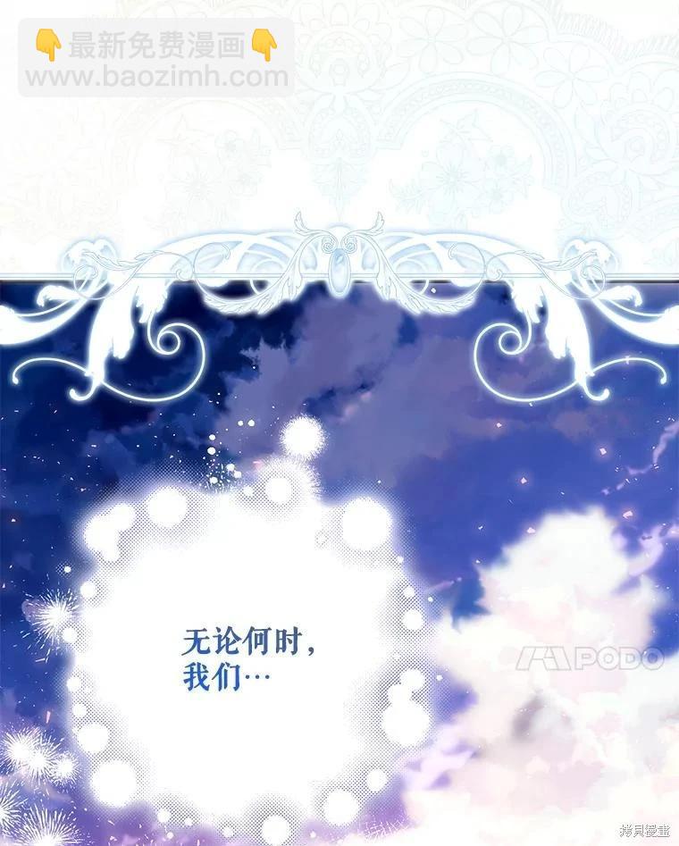 第124话117