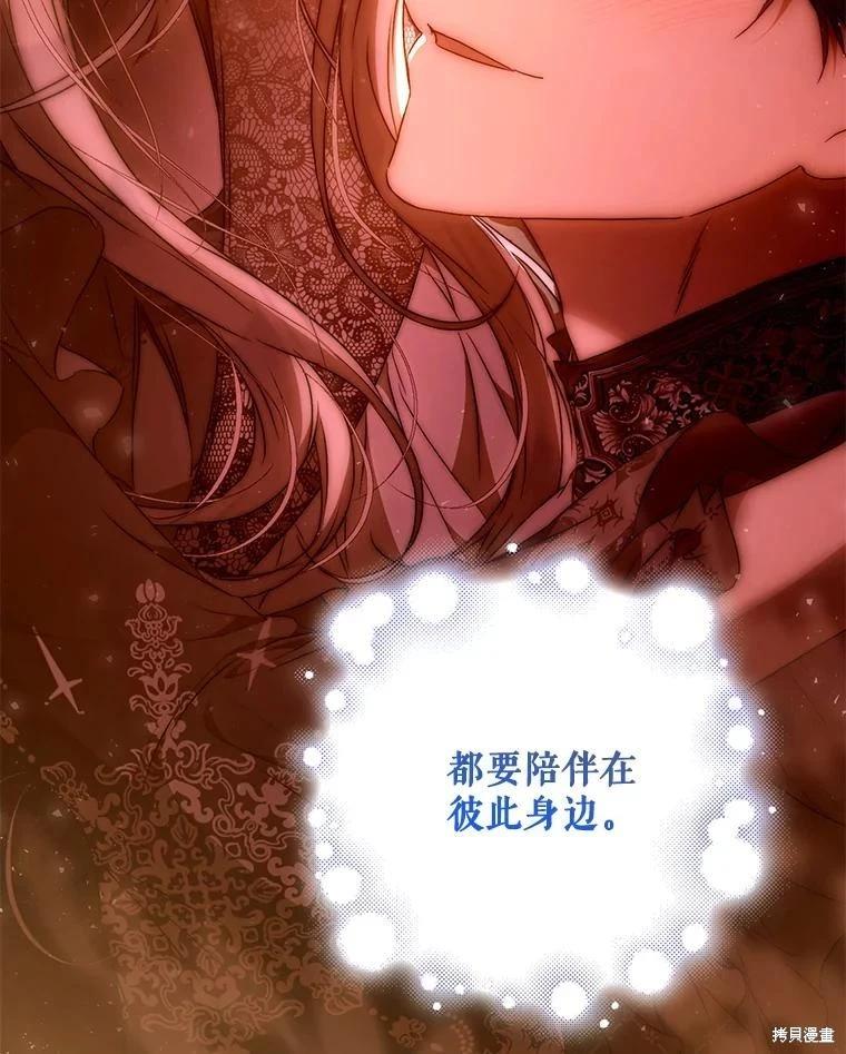 第124话119
