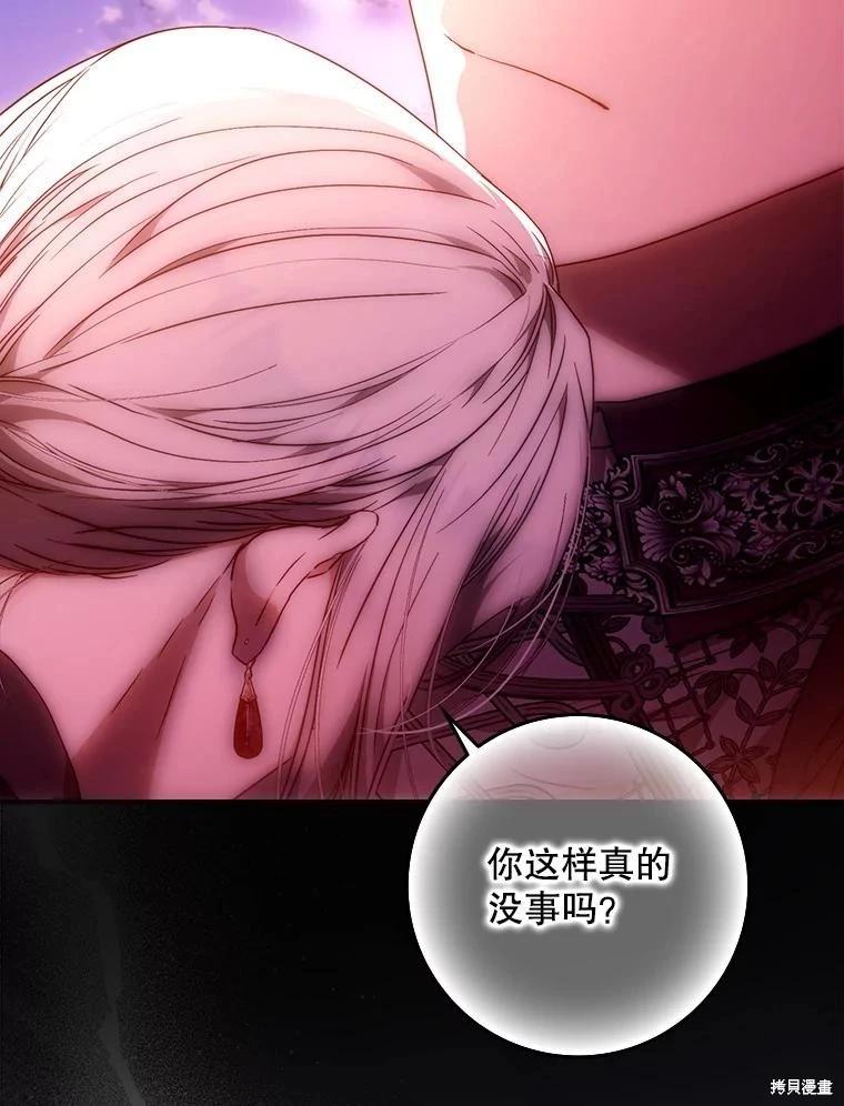 第124话12