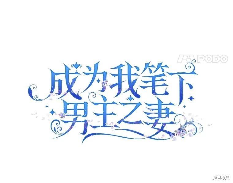 第124话121