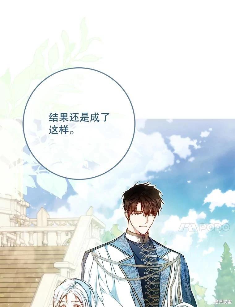 第124话125