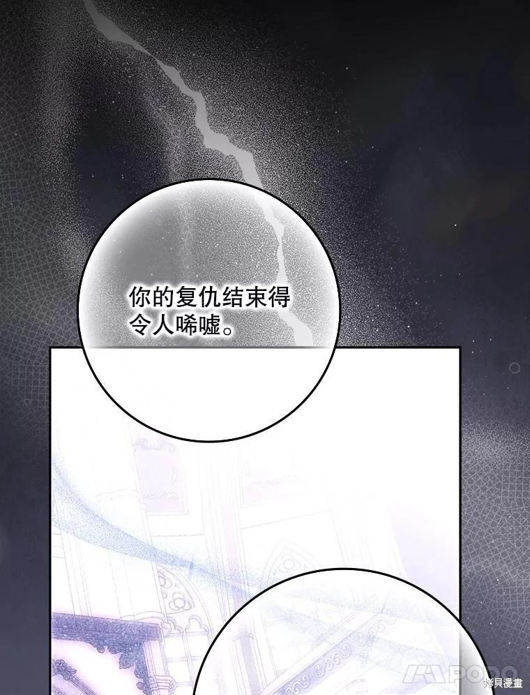 第124话13