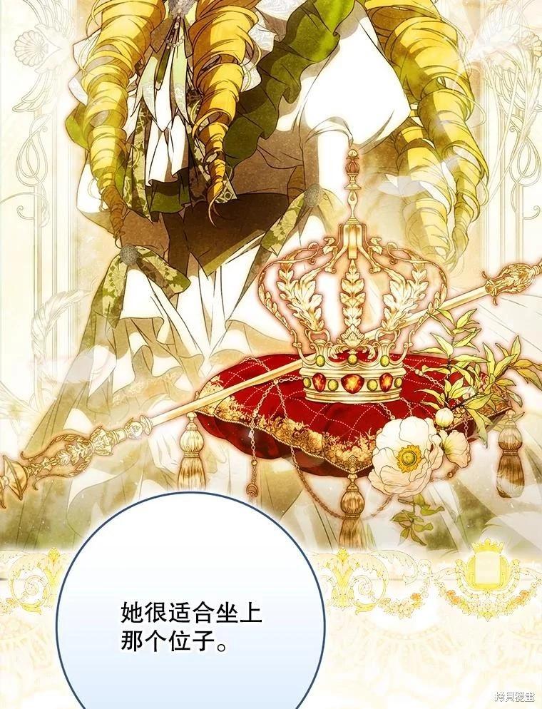 第124话130