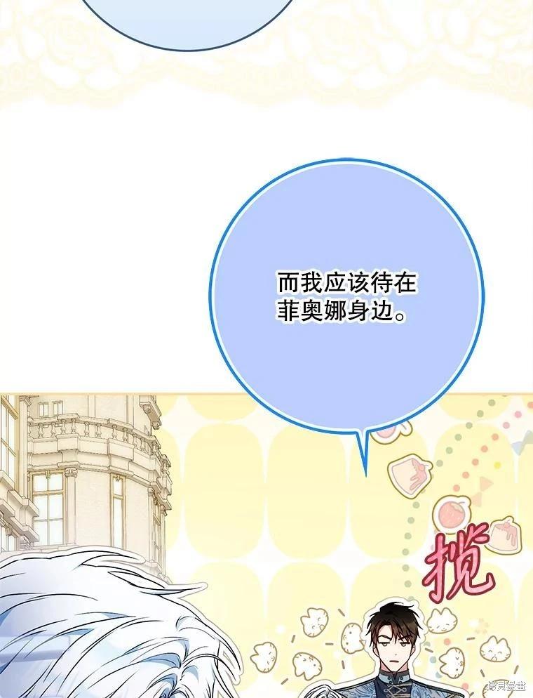 第124话131