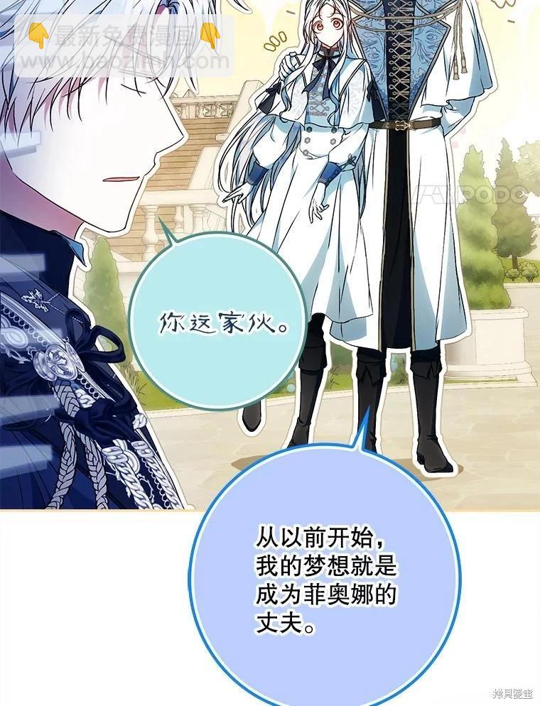第124话132