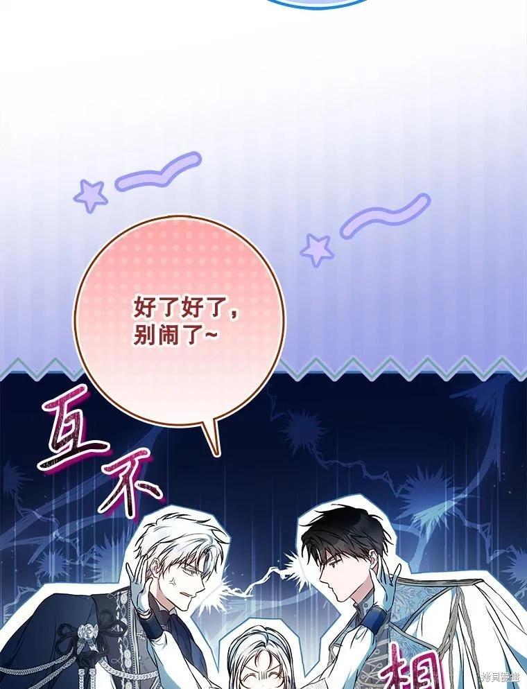 第124话133