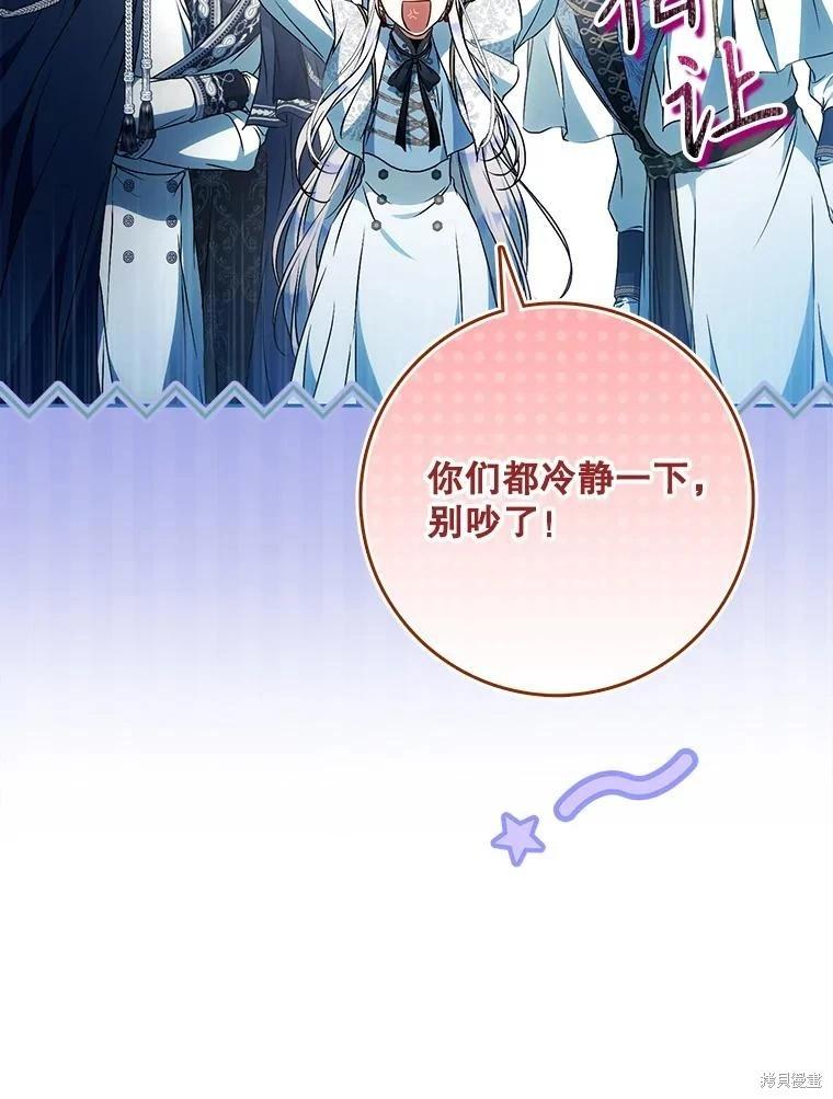 第124话134