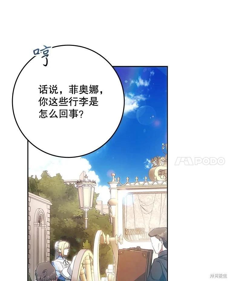 第124话135