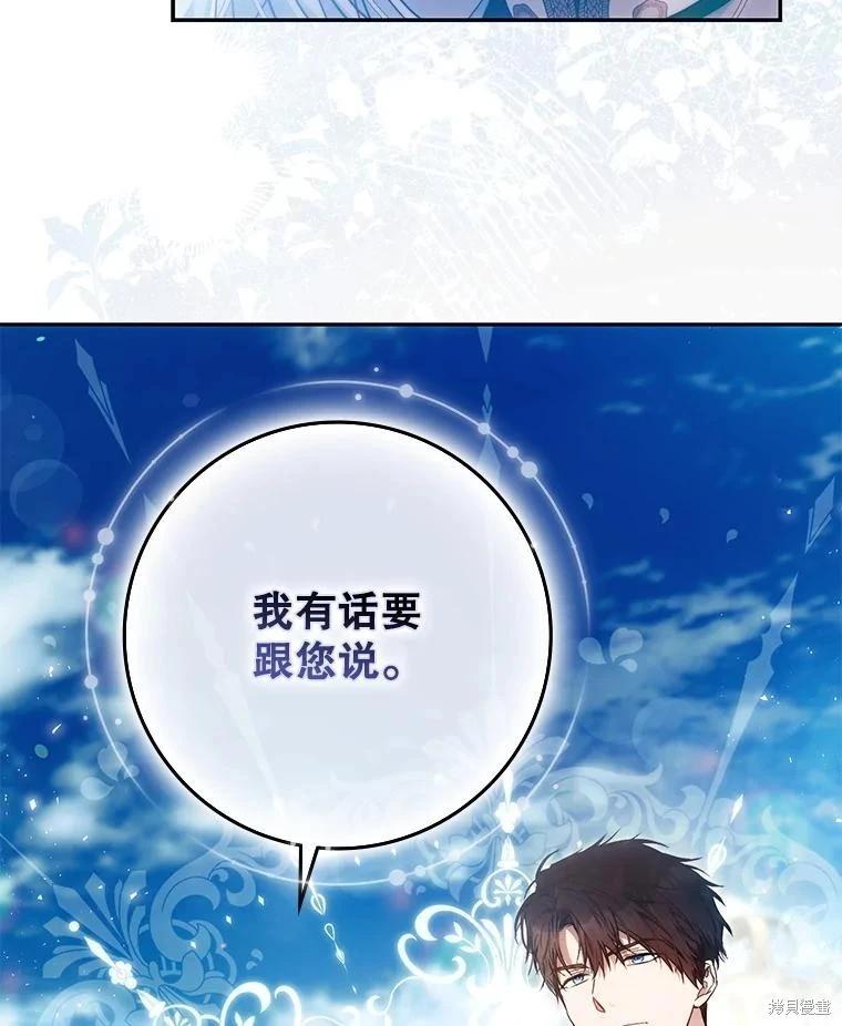 第124话138