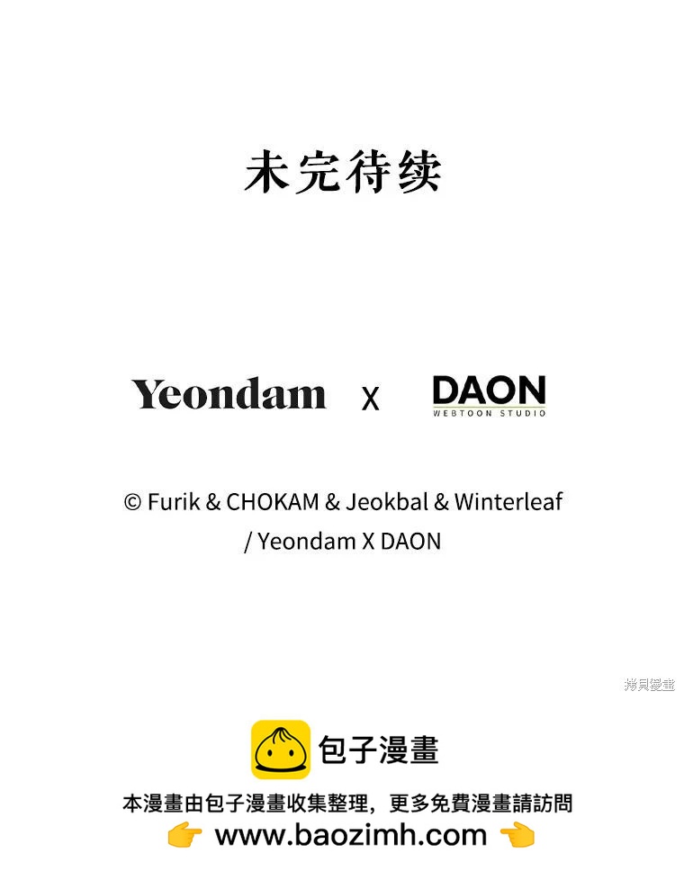 第124话143