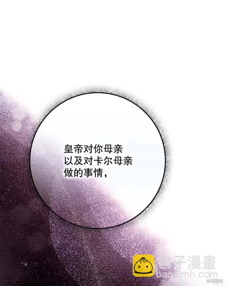 第124话15