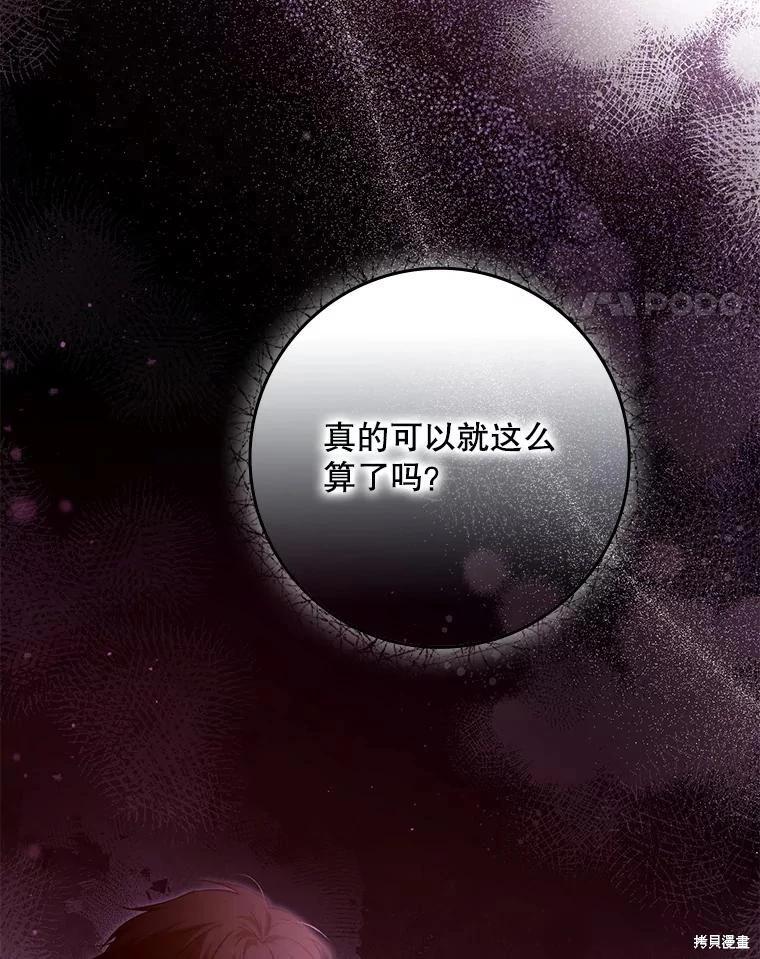 第124话16