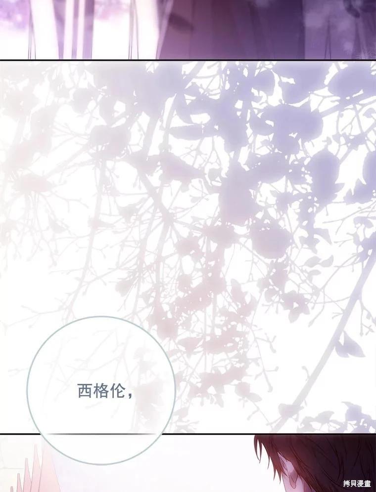 第124话2