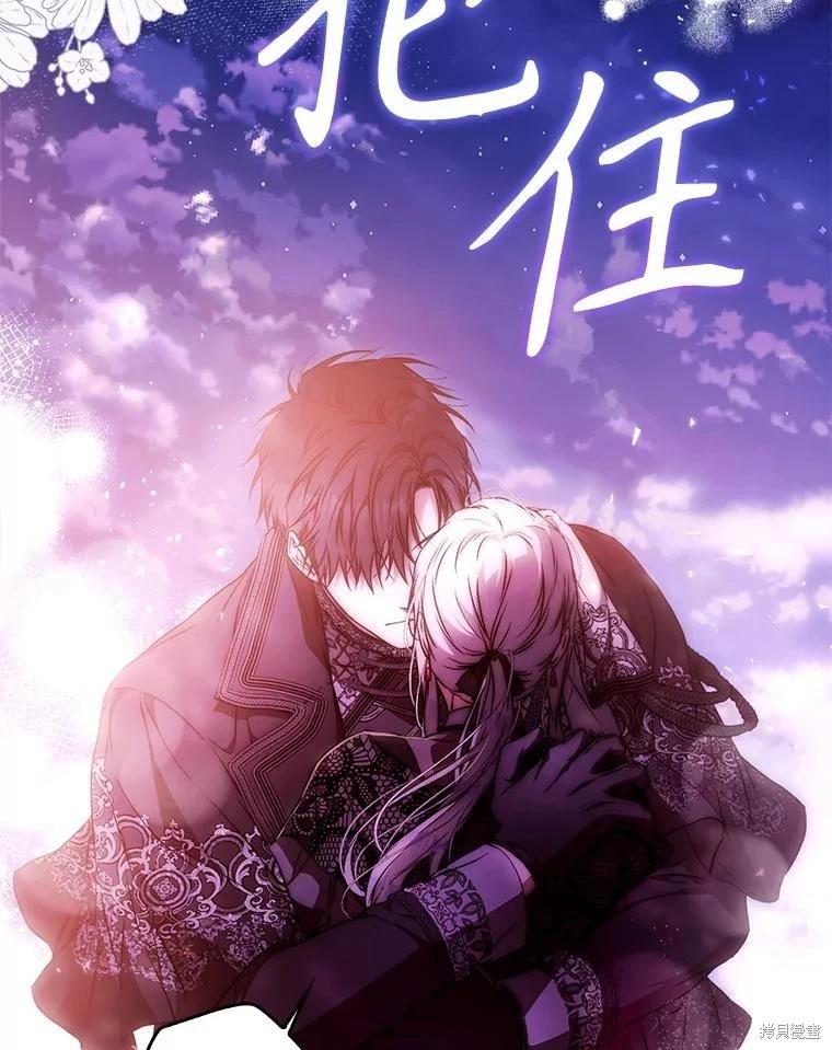 第124话20