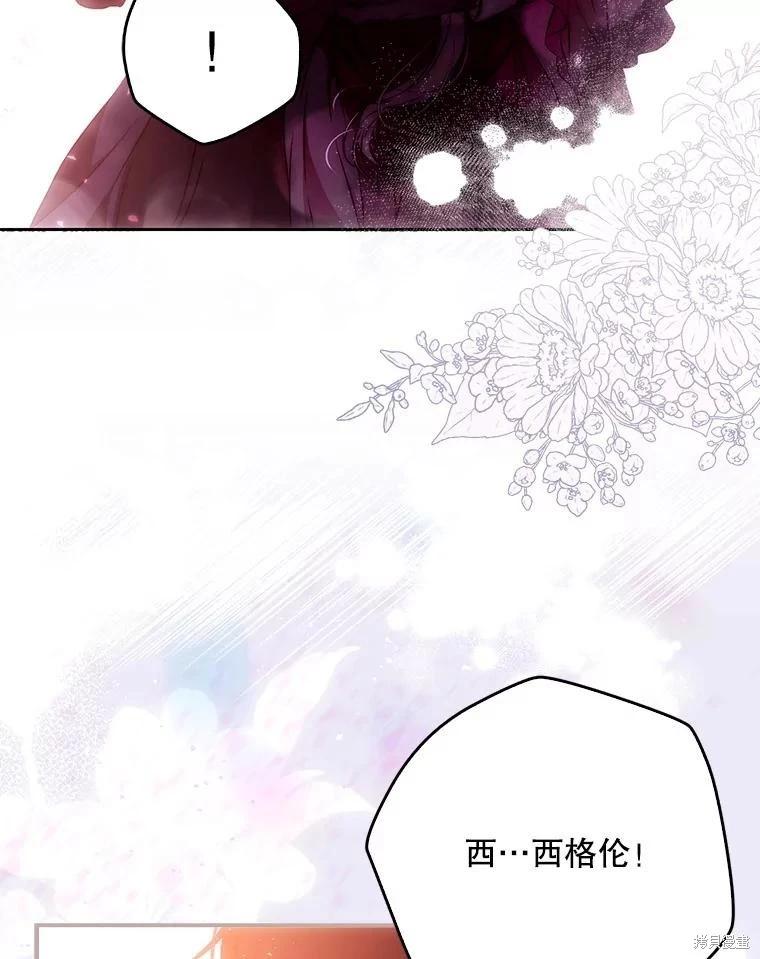 第124话21