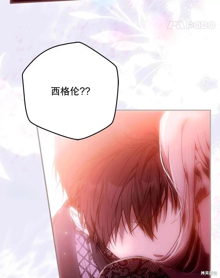第124话23