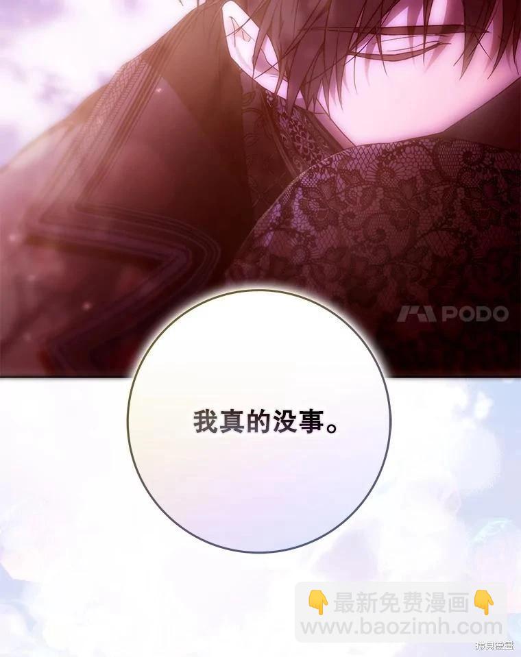 第124话26