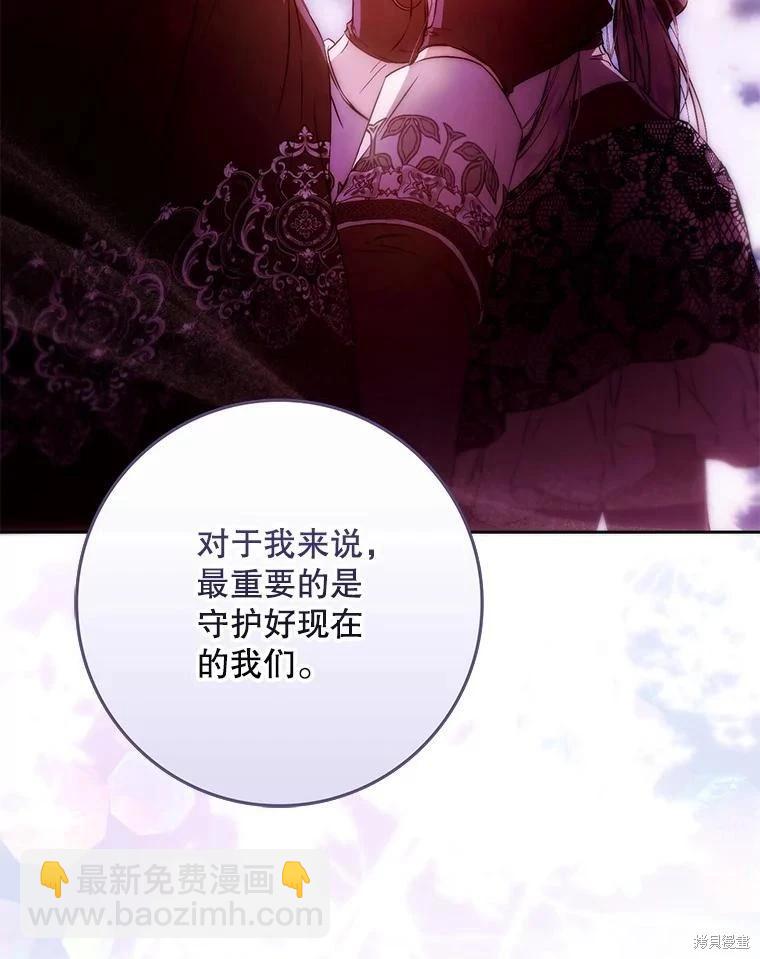 第124话28