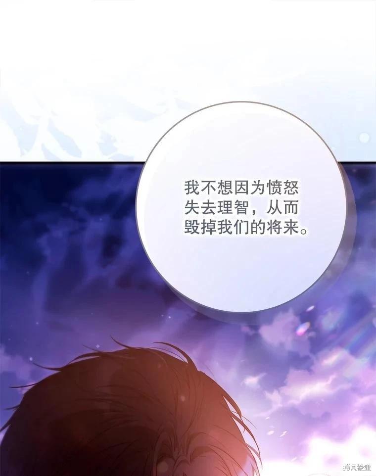第124话30