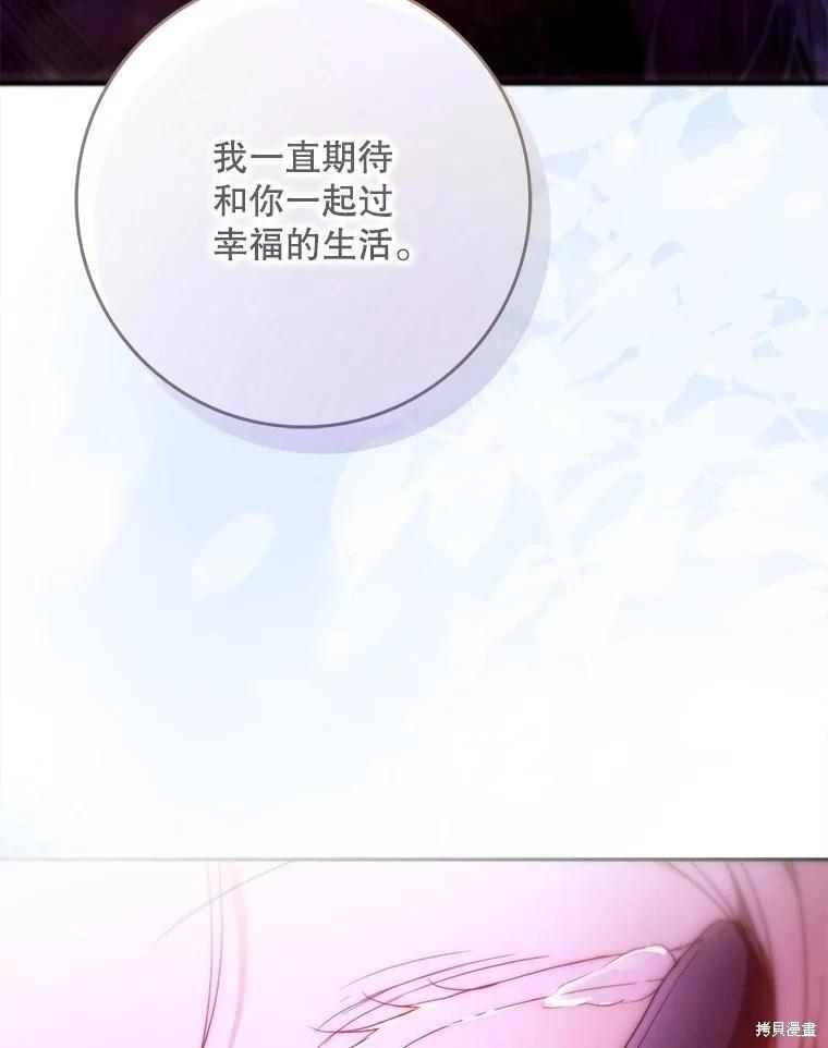 第124话32
