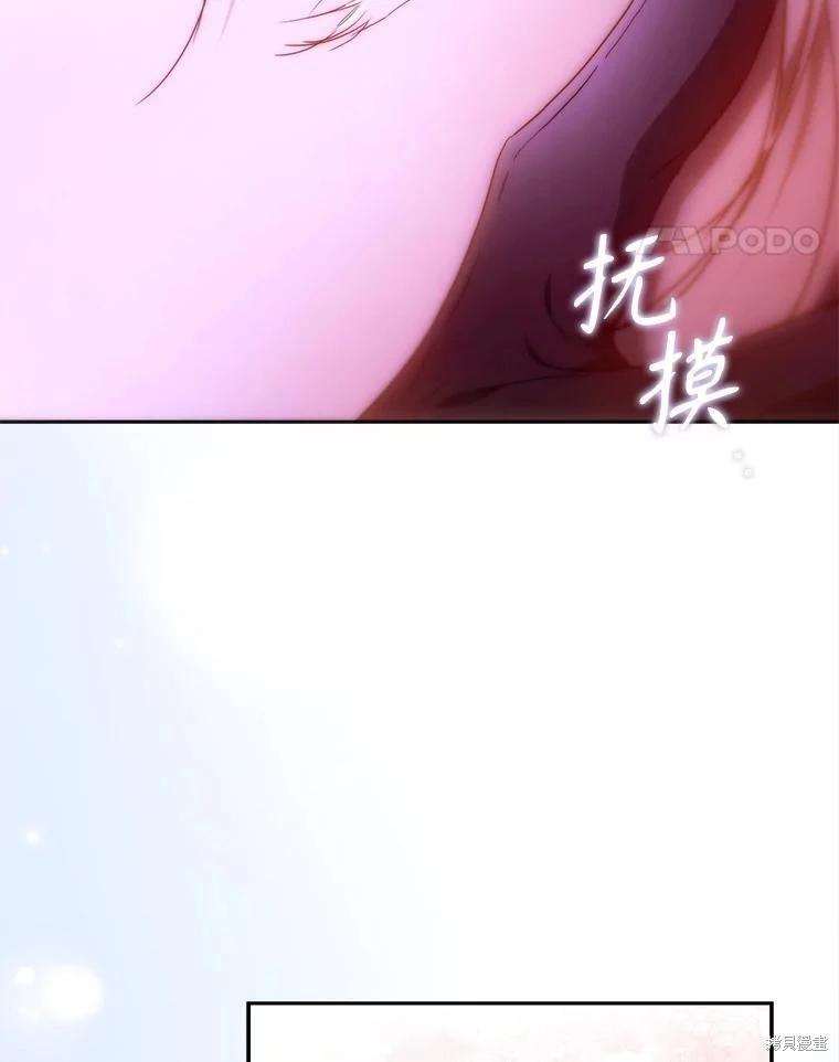 第124话33